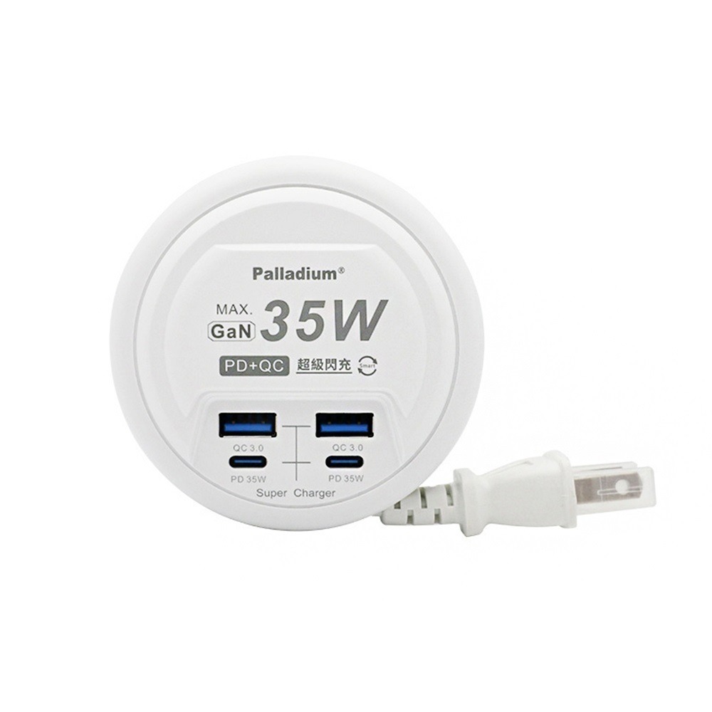 Palladium 帕拉丁 PD 35W 4port USB快充電源供應器 快充延長線(圓形) UB-27-細節圖2