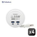 Palladium 帕拉丁 PD 35W 4port USB快充電源供應器 快充延長線(圓形) UB-27-規格圖9