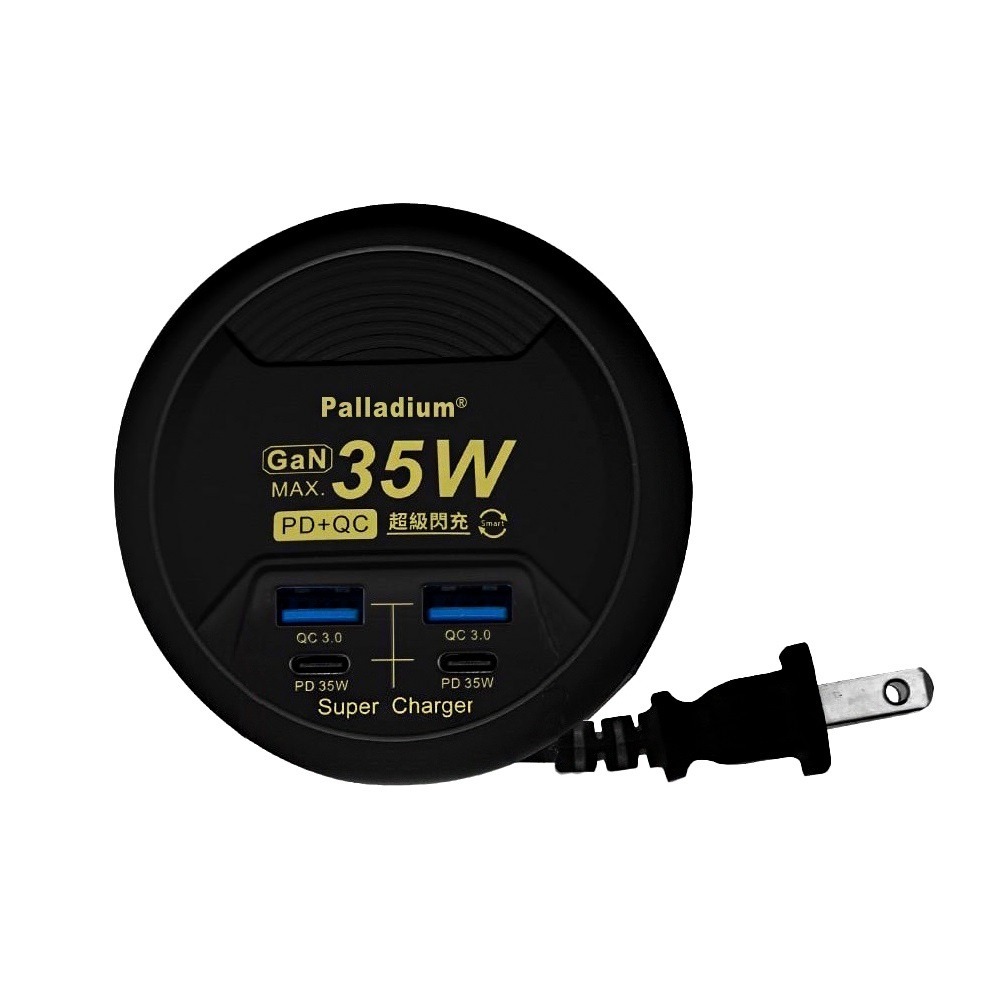 Palladium 帕拉丁 35W USB超級閃充電源供應器 4孔USB UB-26-細節圖2
