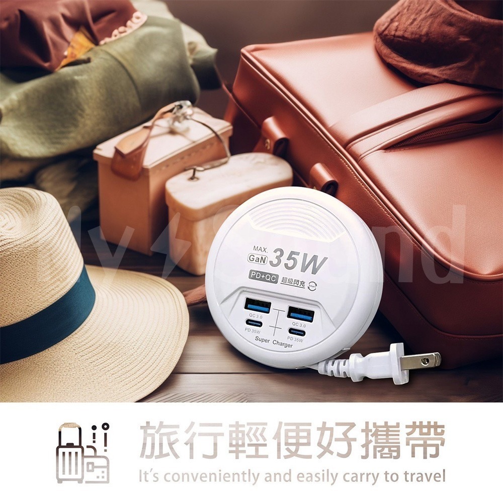 Palladium 帕拉丁 35W USB超級閃充電源供應器 4孔USB UB-26-細節圖4