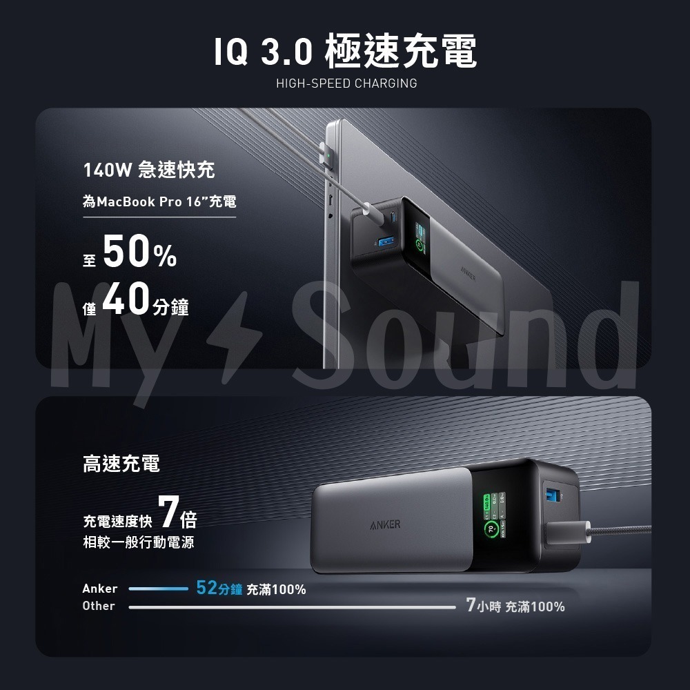 Anker 737 PowerCore 140W 24000mAh 大容量行動電源 A1289-細節圖7