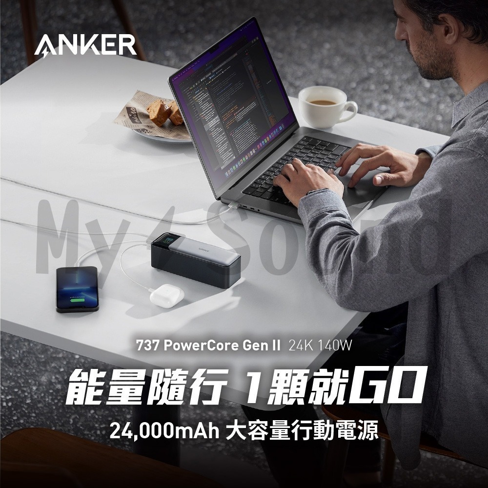 Anker 737 PowerCore 140W 24000mAh 大容量行動電源 A1289-細節圖3