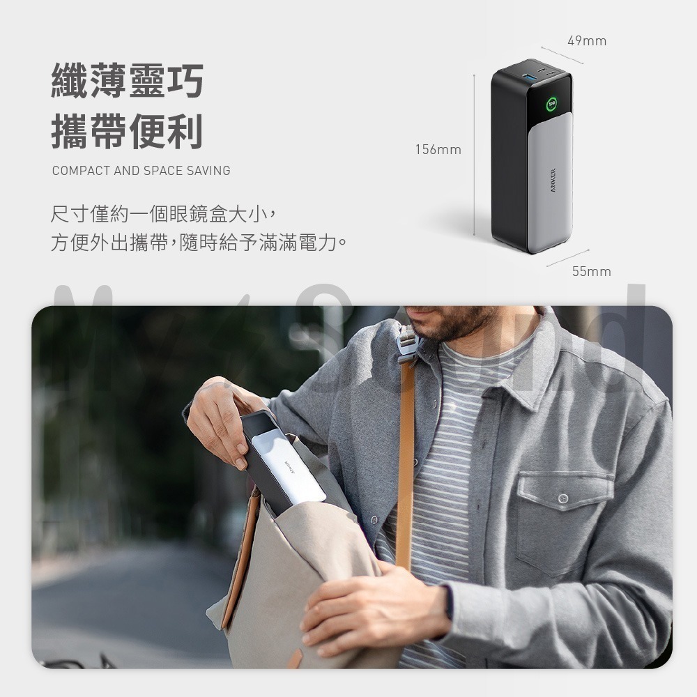 Anker 737 PowerCore 140W 24000mAh 大容量行動電源 A1289-細節圖9