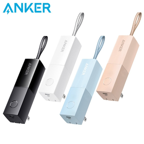 Anker 511 PowerCore 5000mAh 行動電源 ANK A1633
