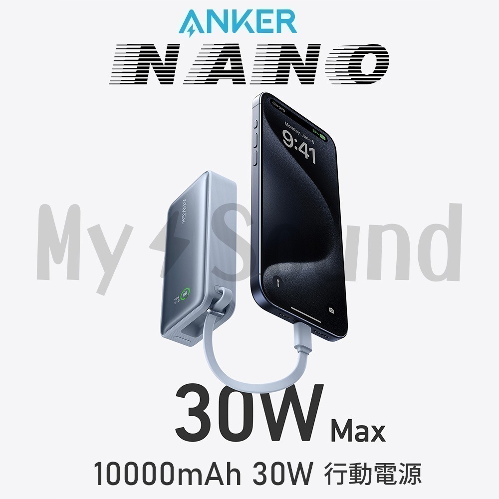 Anker Nano 10000mAh 30W 行動電源(自帶USB-C線)  A1259【36Wh機身標示】-細節圖2