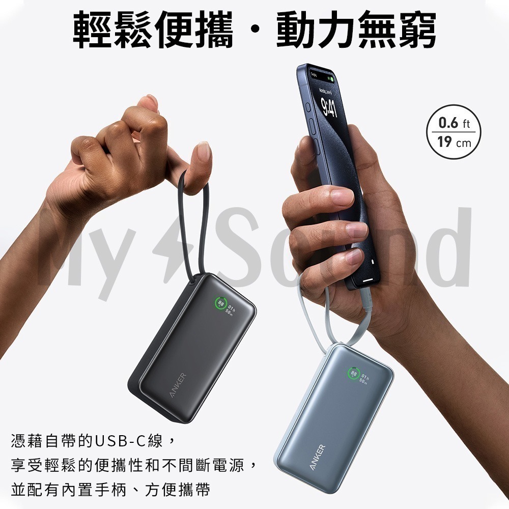 Anker Nano 10000mAh 30W 行動電源(自帶USB-C線)  A1259【36Wh機身標示】-細節圖3