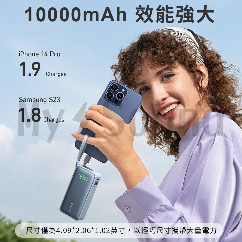 Anker Nano 10000mAh 30W 行動電源(自帶USB-C線)  A1259【36Wh機身標示】-細節圖4