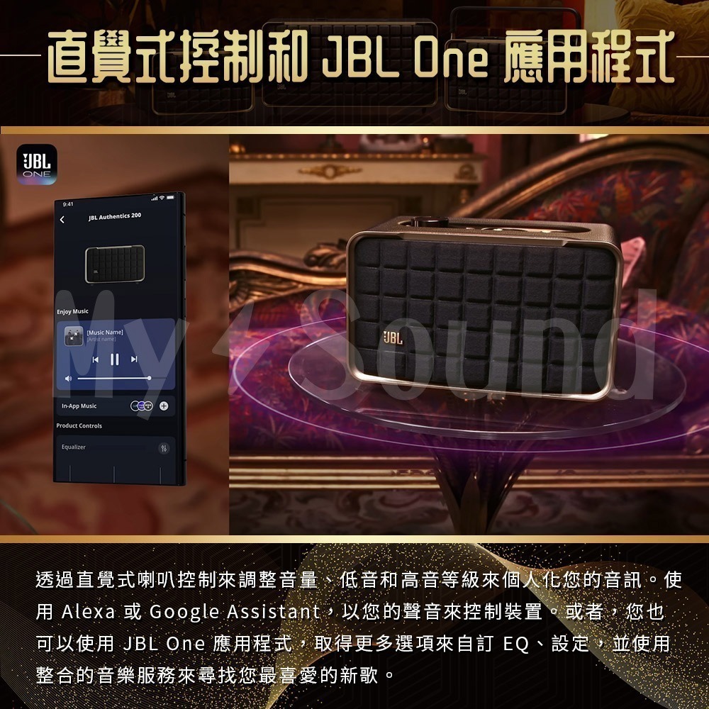 JBL AUTHENTICS 200 家用型 復古無線藍牙音響-細節圖8