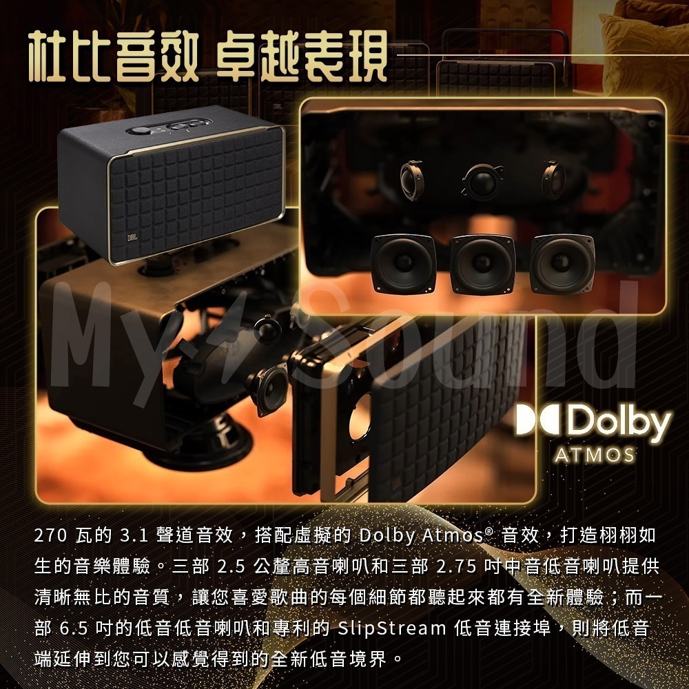 JBL AUTHENTICS 500 旗艦級 家用復古無線藍牙音響-細節圖4