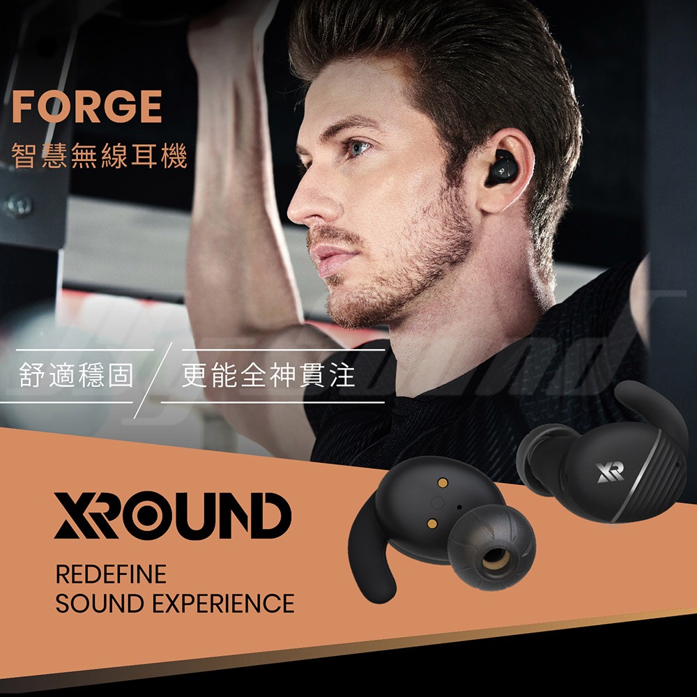 XROUND FORGE 真無線藍芽耳機 XF04-細節圖2