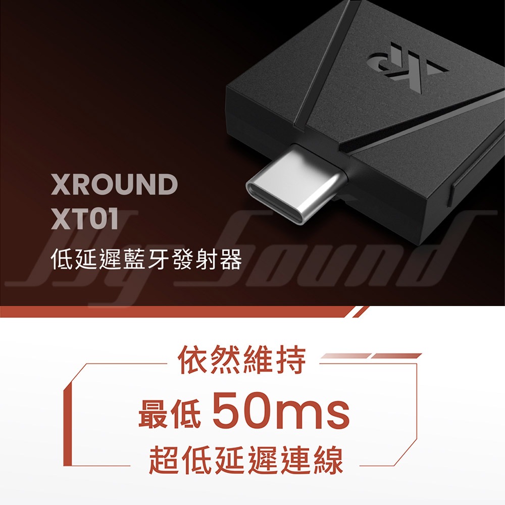 XROUND XT01 藍牙發射器-細節圖2