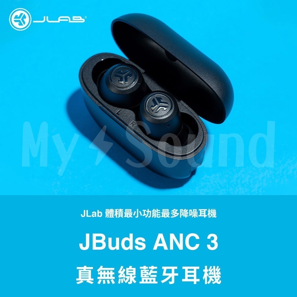 JLab JBuds ANC 3真無線藍牙耳機-細節圖2