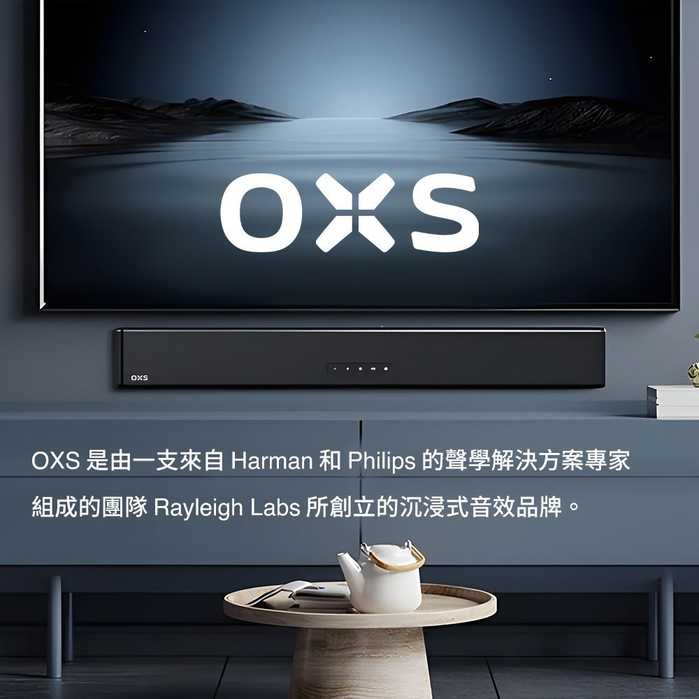 OXS S3 2.0 SoundBar 無線聲霸重低音喇叭 家庭劇院-細節圖3