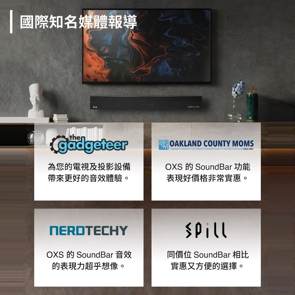 OXS S3 2.0 SoundBar 無線聲霸重低音喇叭 家庭劇院-細節圖6
