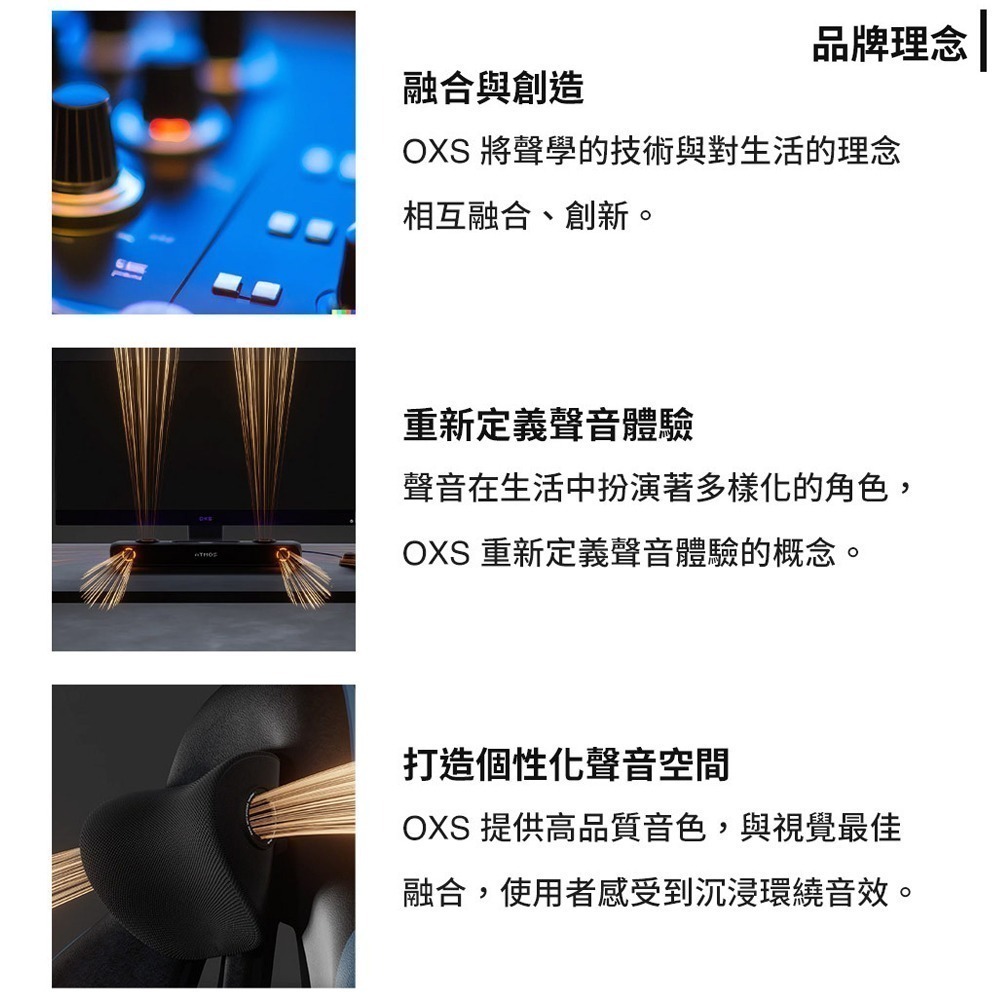 OXS S5 3.1.2 Dolby Atmos SoundBar 無線 聲霸 重低音喇叭 家庭劇院-細節圖4