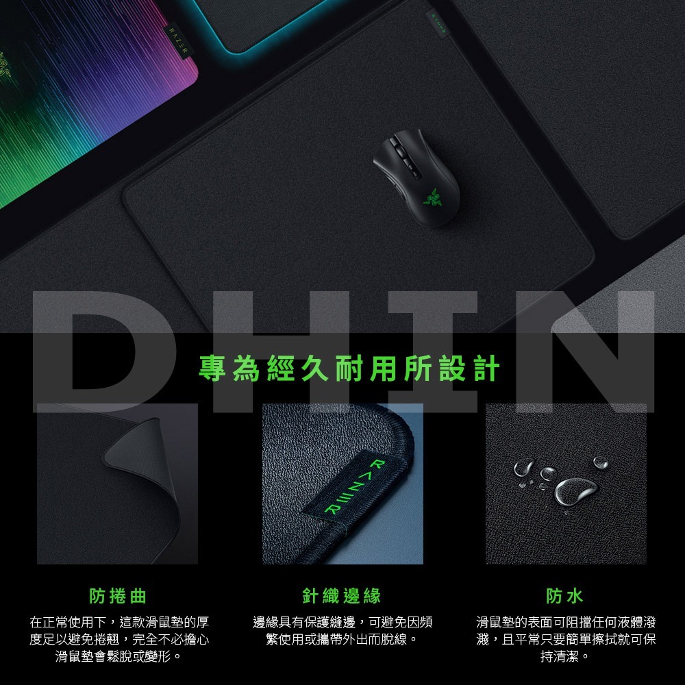 【RAZER 雷蛇】RAZER STRIDER L/XXL 凌甲蟲滑鼠墊L-細節圖5