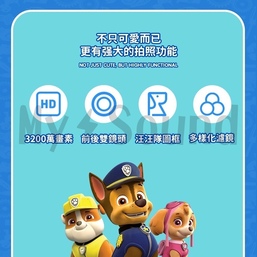 PAW PATROL 汪汪隊立大功 兒童數位相機 骨頭造型版-細節圖3