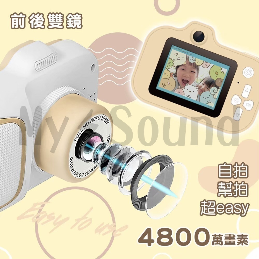 角落小夥伴 sumikko gurashi 相機 二代兒童相機-細節圖4