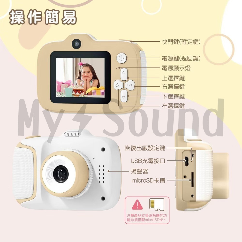 角落小夥伴 sumikko gurashi 相機 二代兒童相機-細節圖5