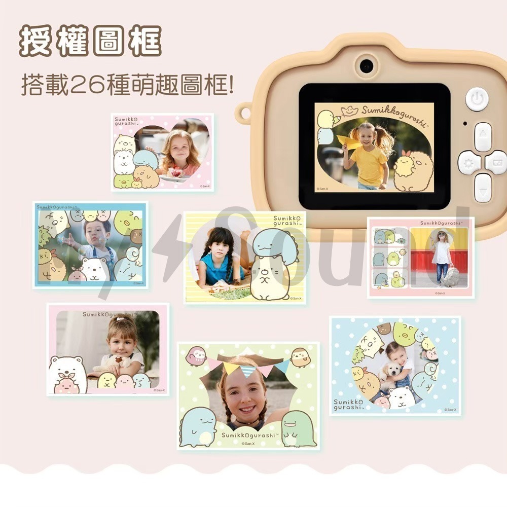 角落小夥伴 sumikko gurashi 相機 二代兒童相機-細節圖8