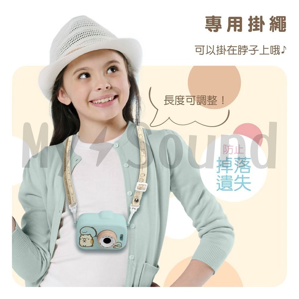 角落小夥伴 sumikko gurashi 相機 二代兒童相機-細節圖9
