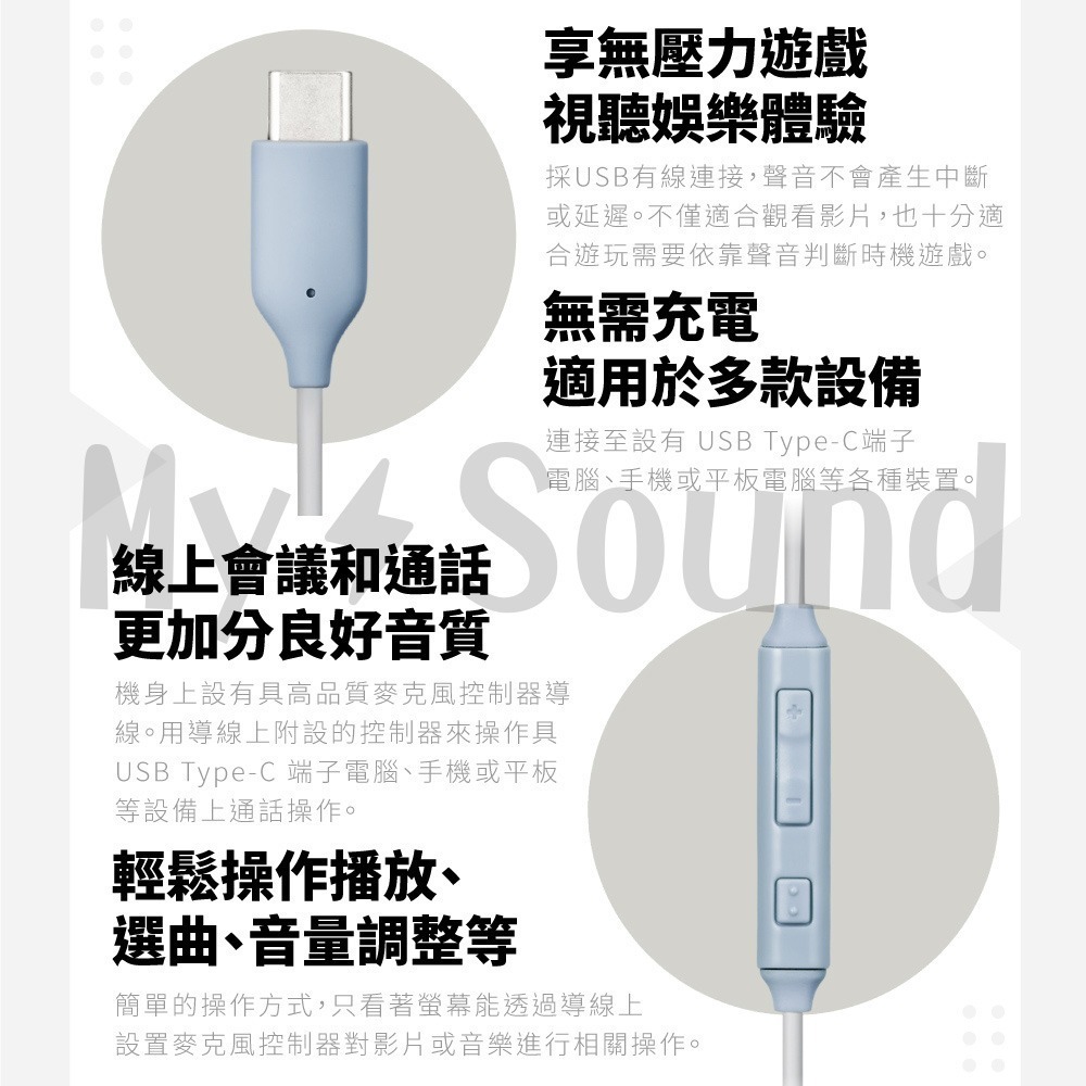 鐵三角 ATH-S120C USB Type-C™ 用耳罩式耳機-細節圖7