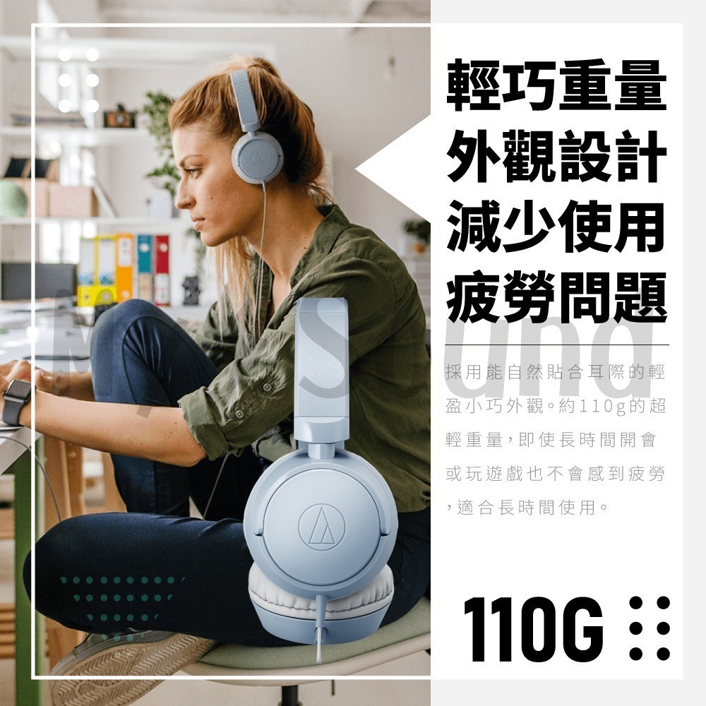 鐵三角 ATH-S120C USB Type-C™ 用耳罩式耳機-細節圖9