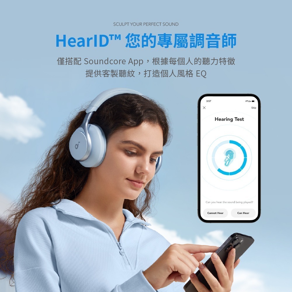 SOUNDCORE Space One降噪藍牙耳罩式耳機 (A3035)-細節圖9