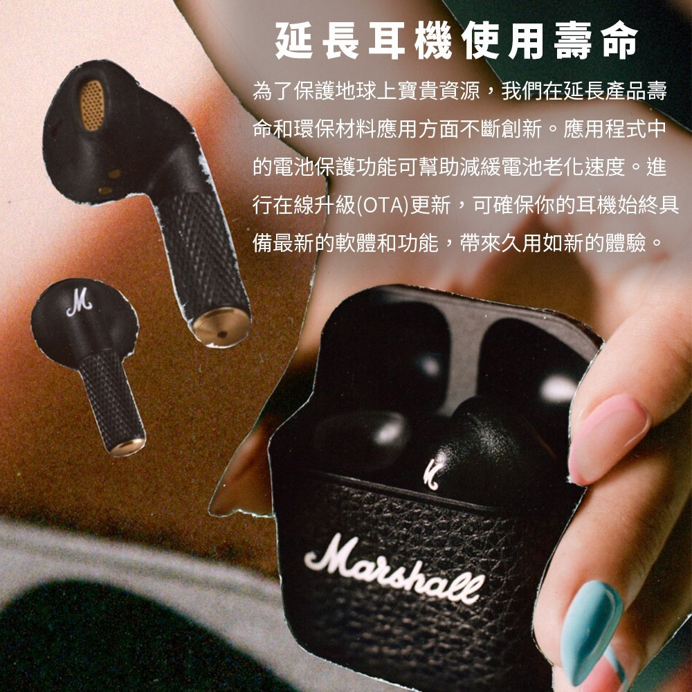 Marshall MS Minor IV 第四代 半入耳式 真無線藍牙耳機-細節圖9