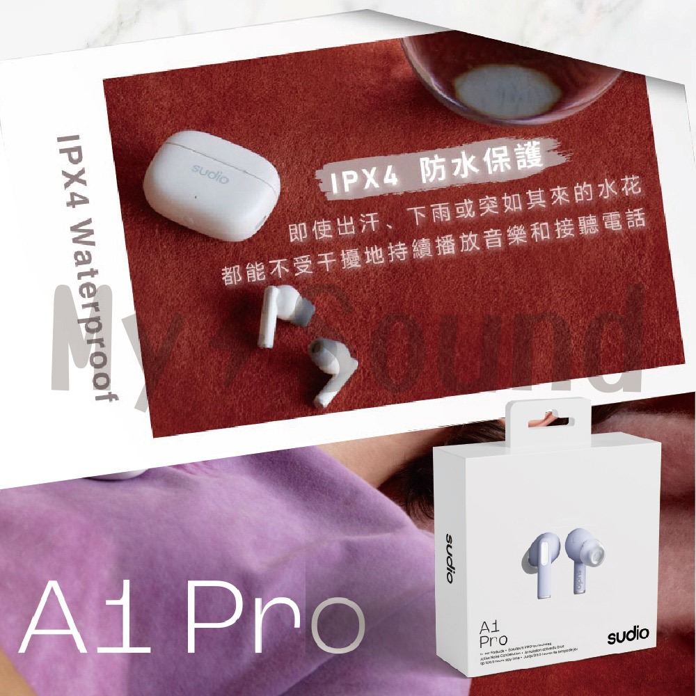 Sudio A1 Pro 真無線藍牙耳機-細節圖6