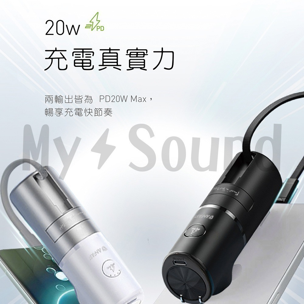 出清無保固 ANFAST AF-P0520L 閃極·UPS多功能20W 5000 mAh口袋寶 行動電源-細節圖6