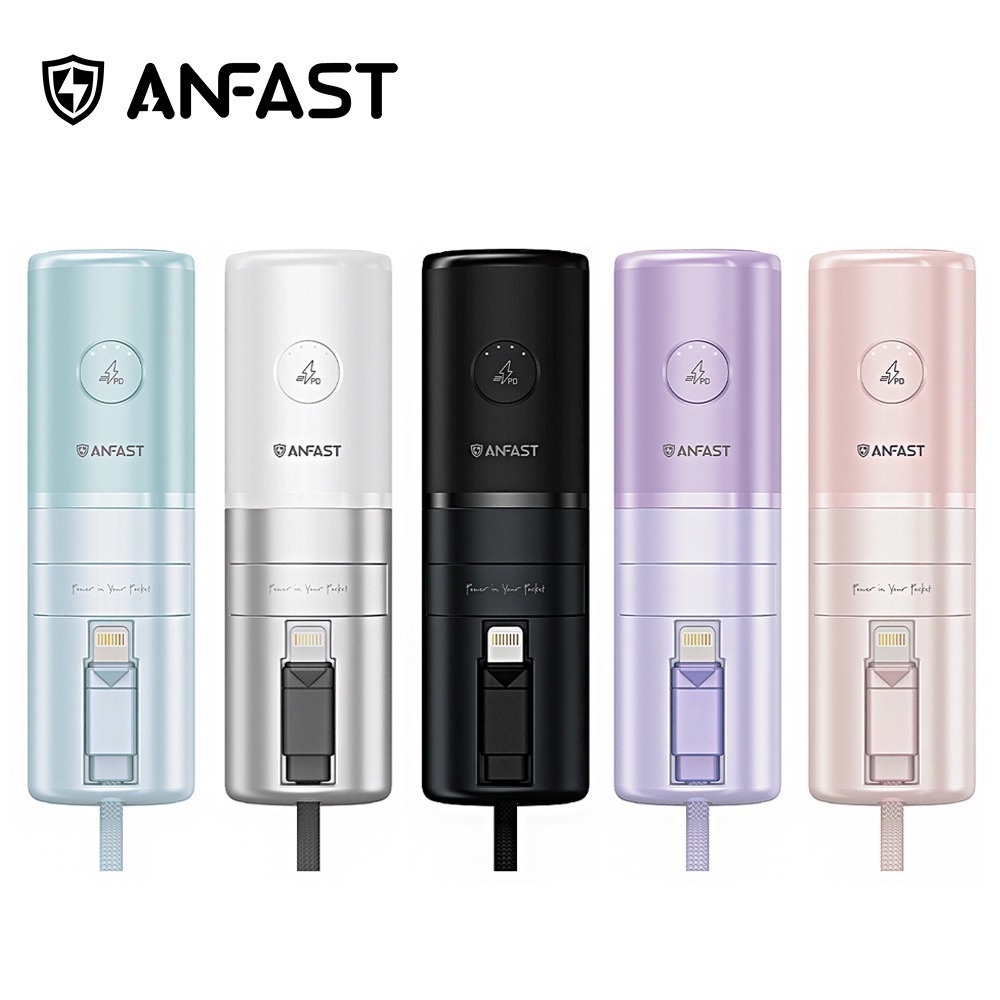 ANFAST AF-P0520L 閃極·UPS多功能20W (Lightning) 5000 mAh口袋寶 行動電源-細節圖2