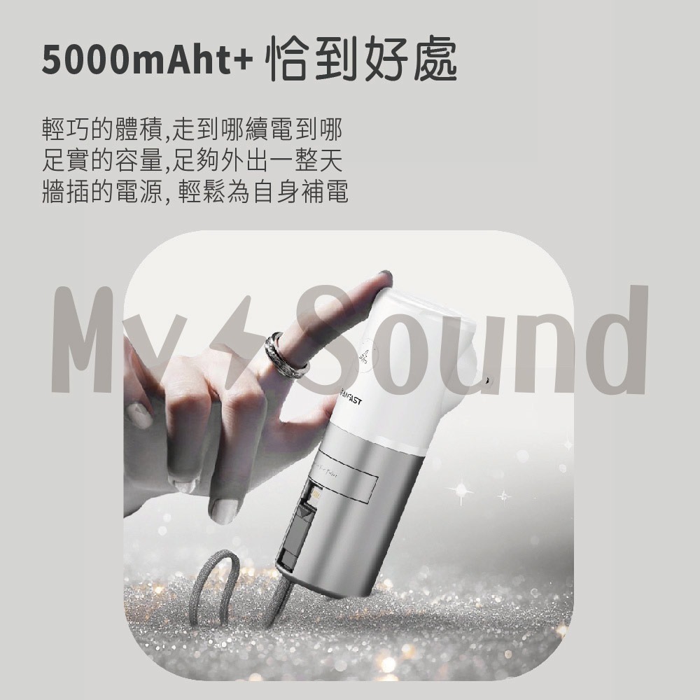 ANFAST AF-P0520L 閃極·UPS多功能20W (Lightning) 5000 mAh口袋寶 行動電源-細節圖5