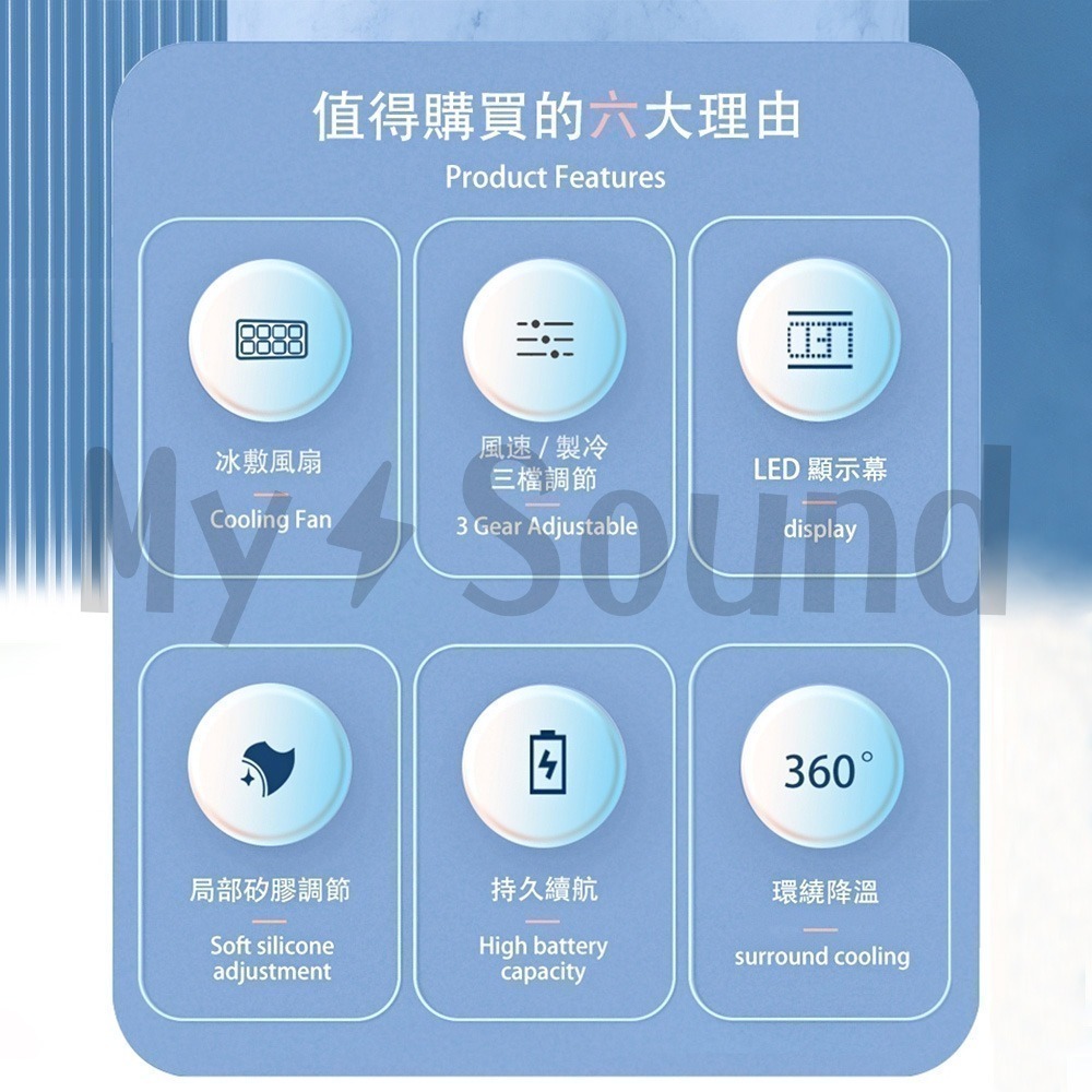 U-station 製冷頸掛式電風扇 BSMI認證 黑科技頸部製冷-細節圖3