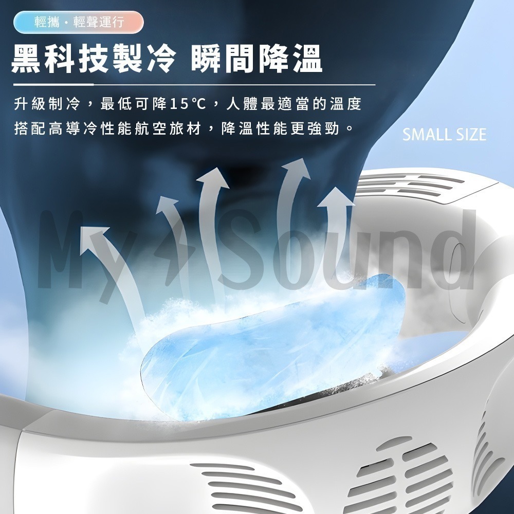 U-station 製冷頸掛式電風扇 BSMI認證 黑科技頸部製冷-細節圖8