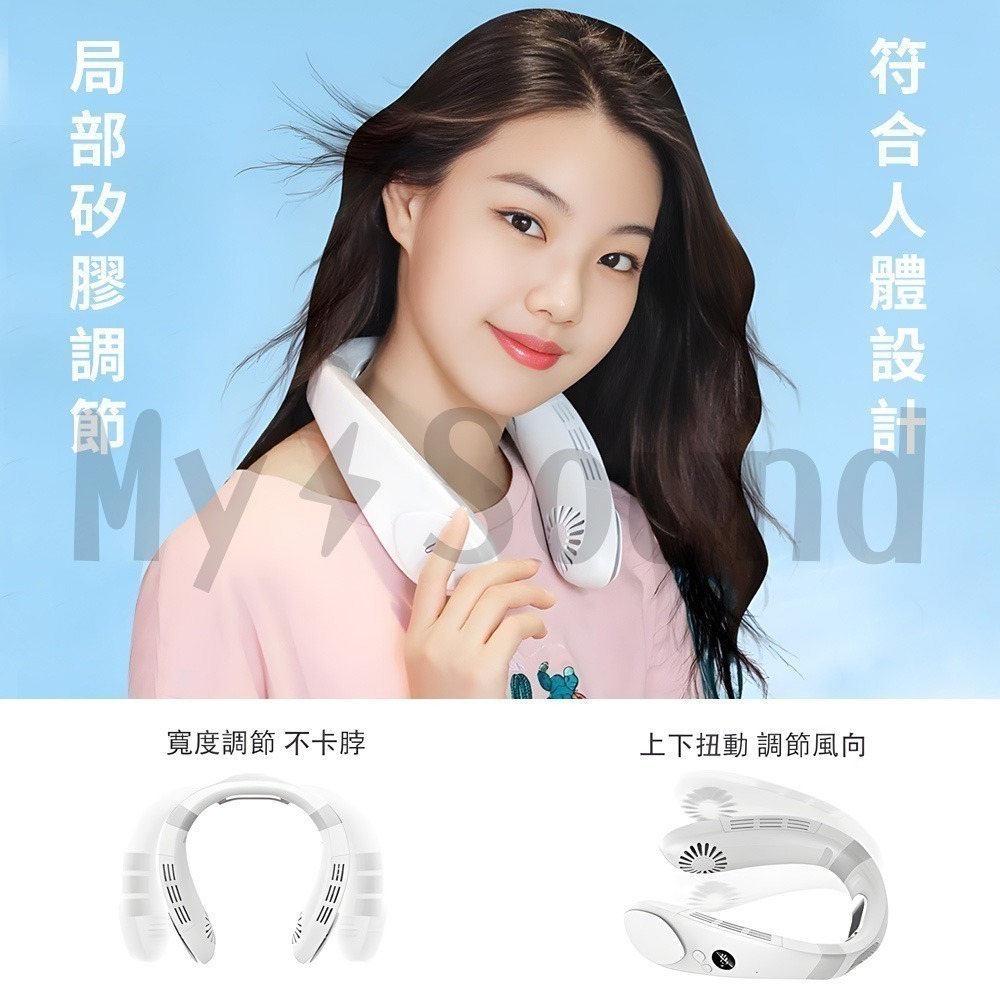 U-station 製冷頸掛式電風扇 BSMI認證 黑科技頸部製冷-細節圖10