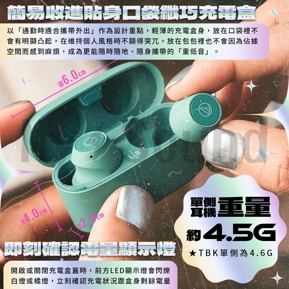 鐵三角 ATH-CKS30TW+ 降噪重低音真無線耳機-細節圖9