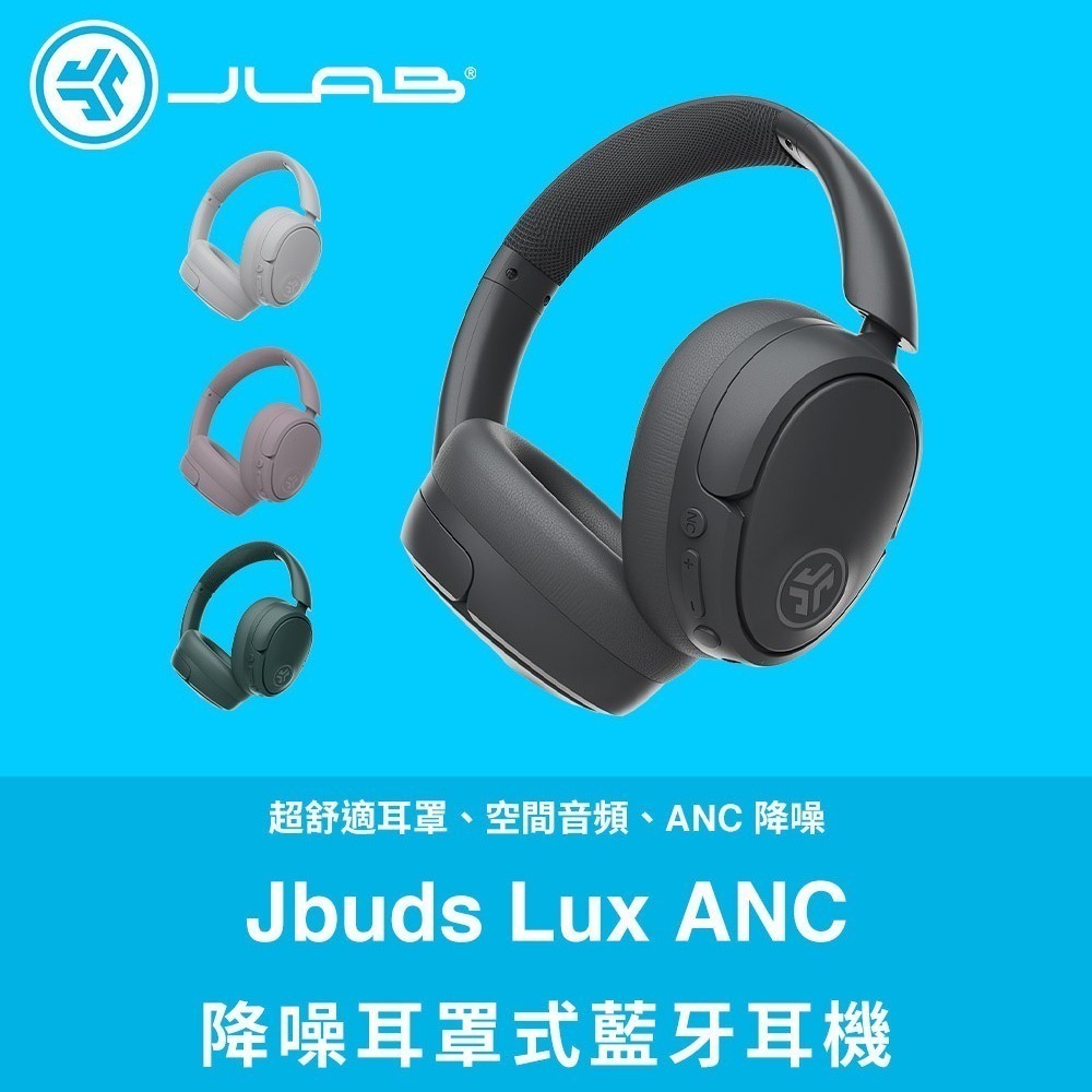 JLab Jbuds Lux ANC 降噪耳罩式藍牙耳機-細節圖2