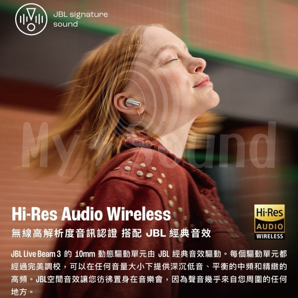 JBL Live Beam 3觸控螢幕真無線降噪藍牙耳機-細節圖3