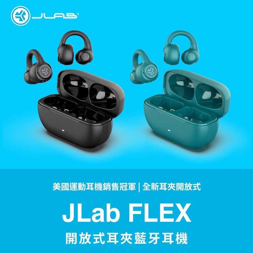 JLab FLEX 開放式耳夾藍牙耳機-細節圖2