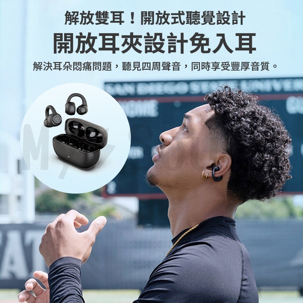 JLab FLEX 開放式耳夾藍牙耳機-細節圖5