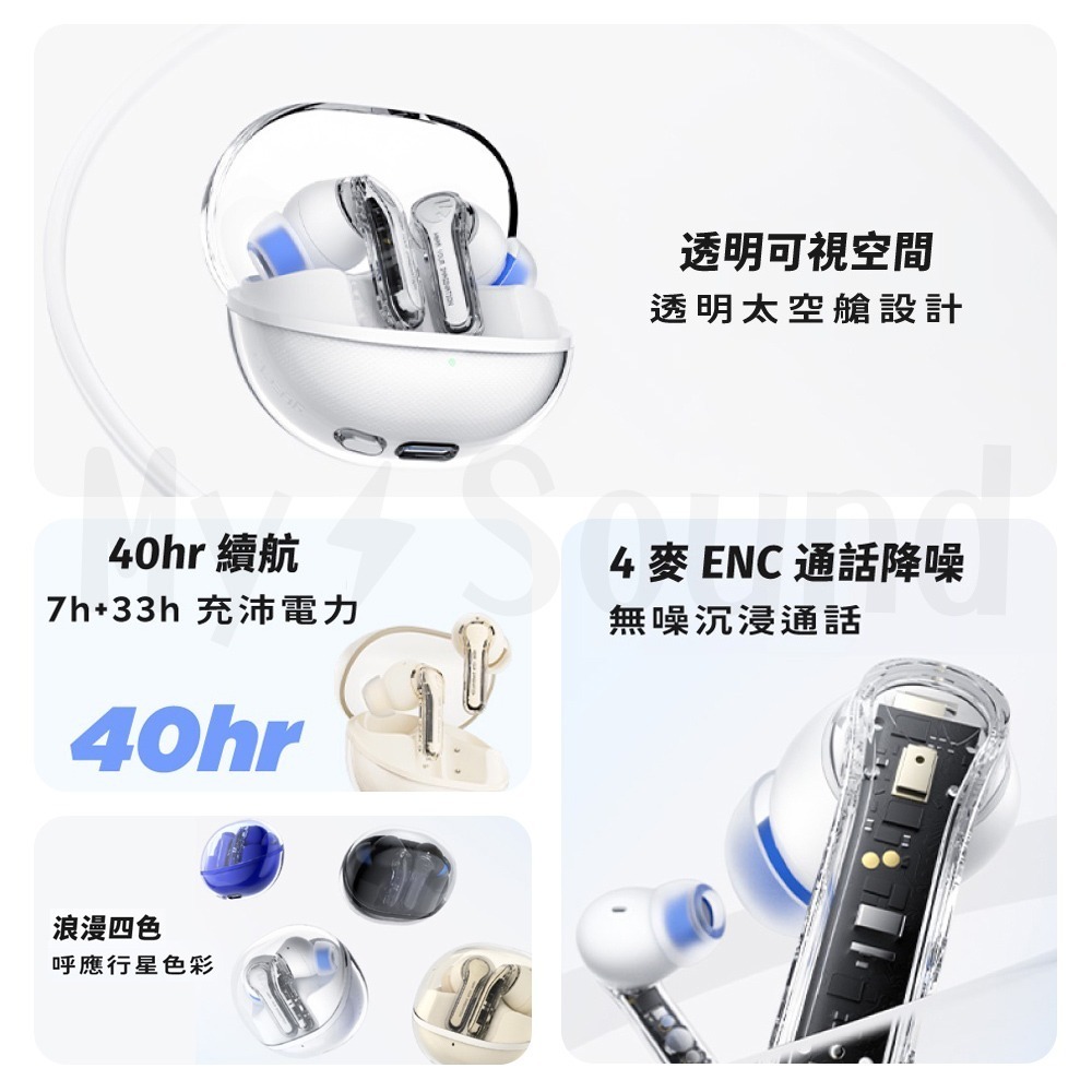 Soundpeats Clear 透明系無線耳機-細節圖3