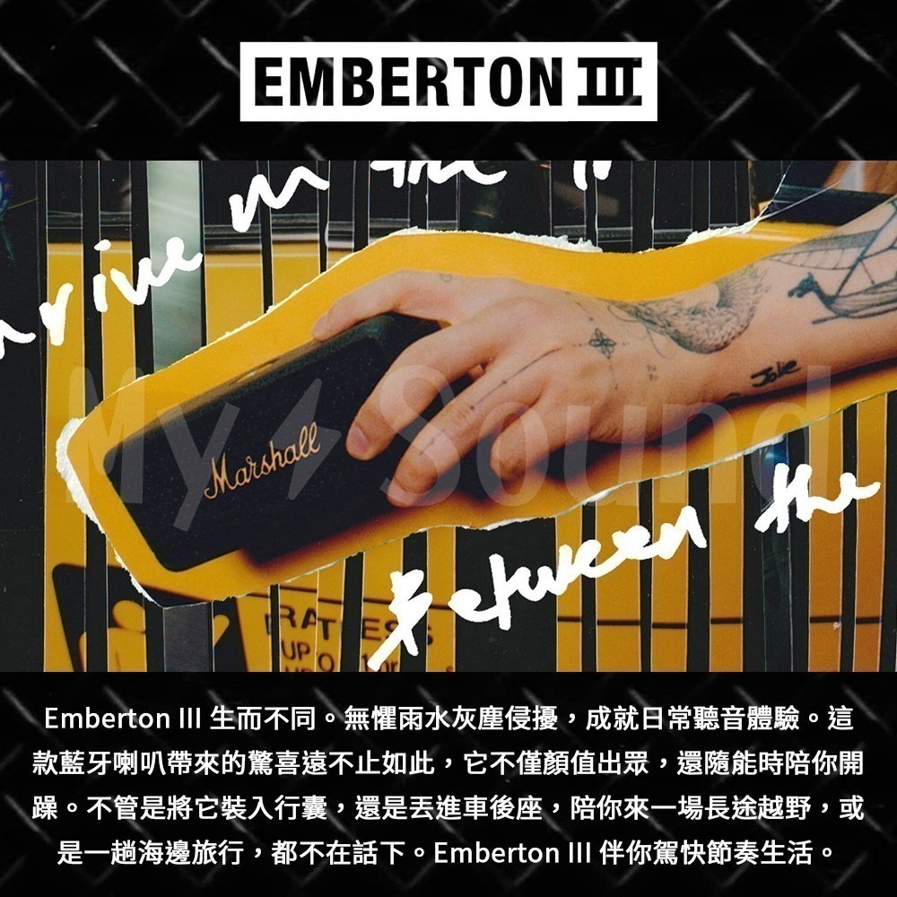Marshall EMBERTON III 第三代 可攜式無線藍牙喇叭-細節圖3