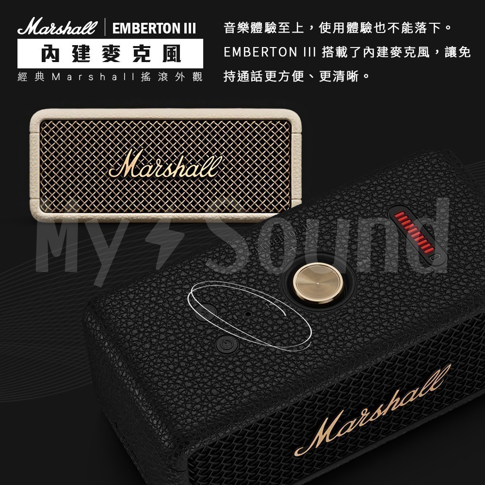 Marshall EMBERTON III 第三代 可攜式無線藍牙喇叭-細節圖7