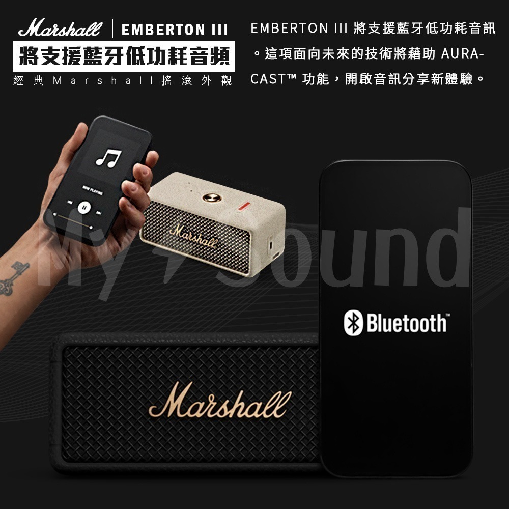 Marshall EMBERTON III 第三代 可攜式無線藍牙喇叭-細節圖9