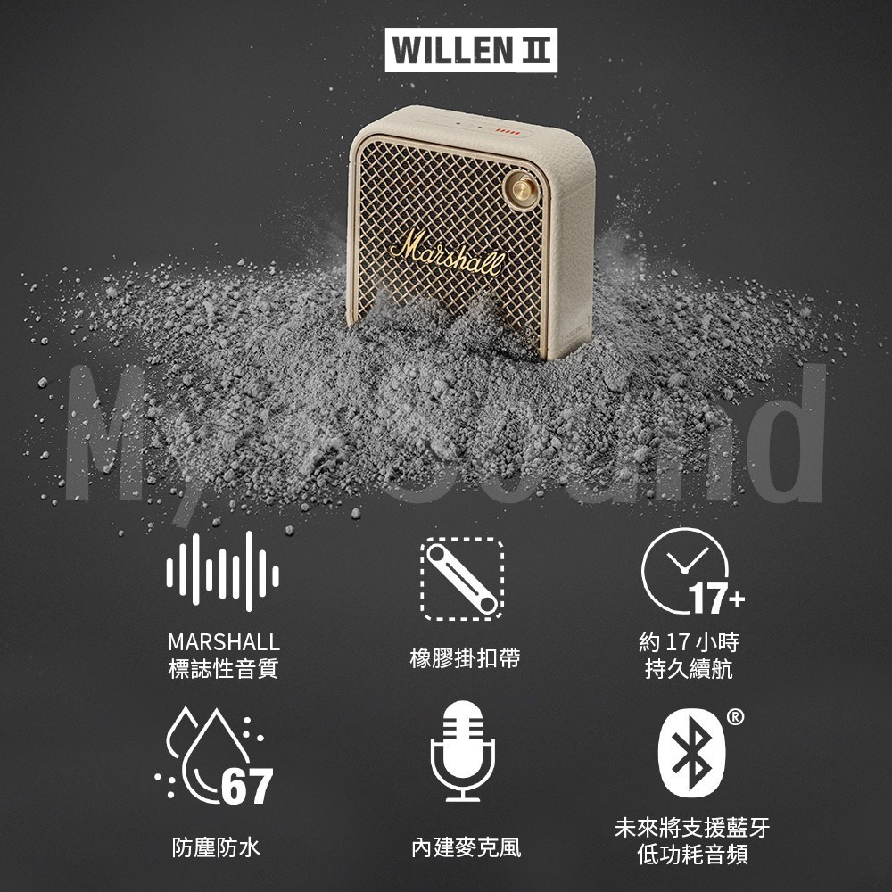 Marshall WILLEN II 第二代 可攜式無線藍牙喇叭-細節圖4