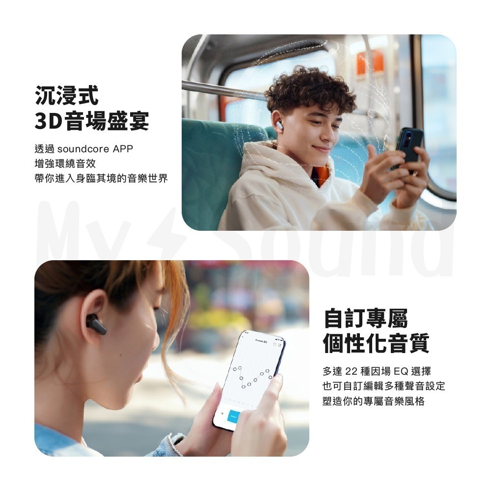 Soundcore R50i NC 主動降噪真無線藍牙耳機 (A3959)-細節圖6