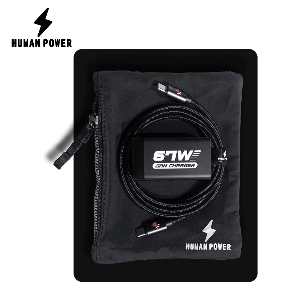 HUMAN POWER 67W 氮化鎵 急速快充組-細節圖4