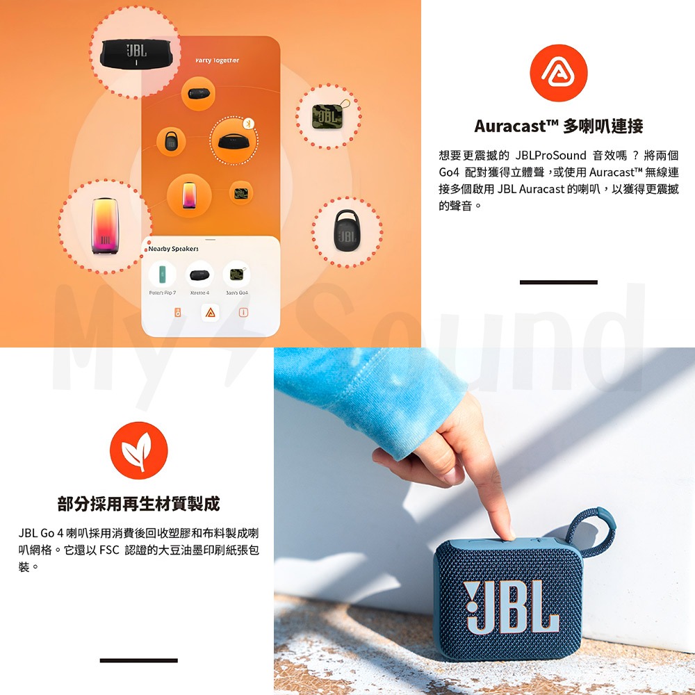 JBL GO 4可攜式防水藍牙喇叭-細節圖5