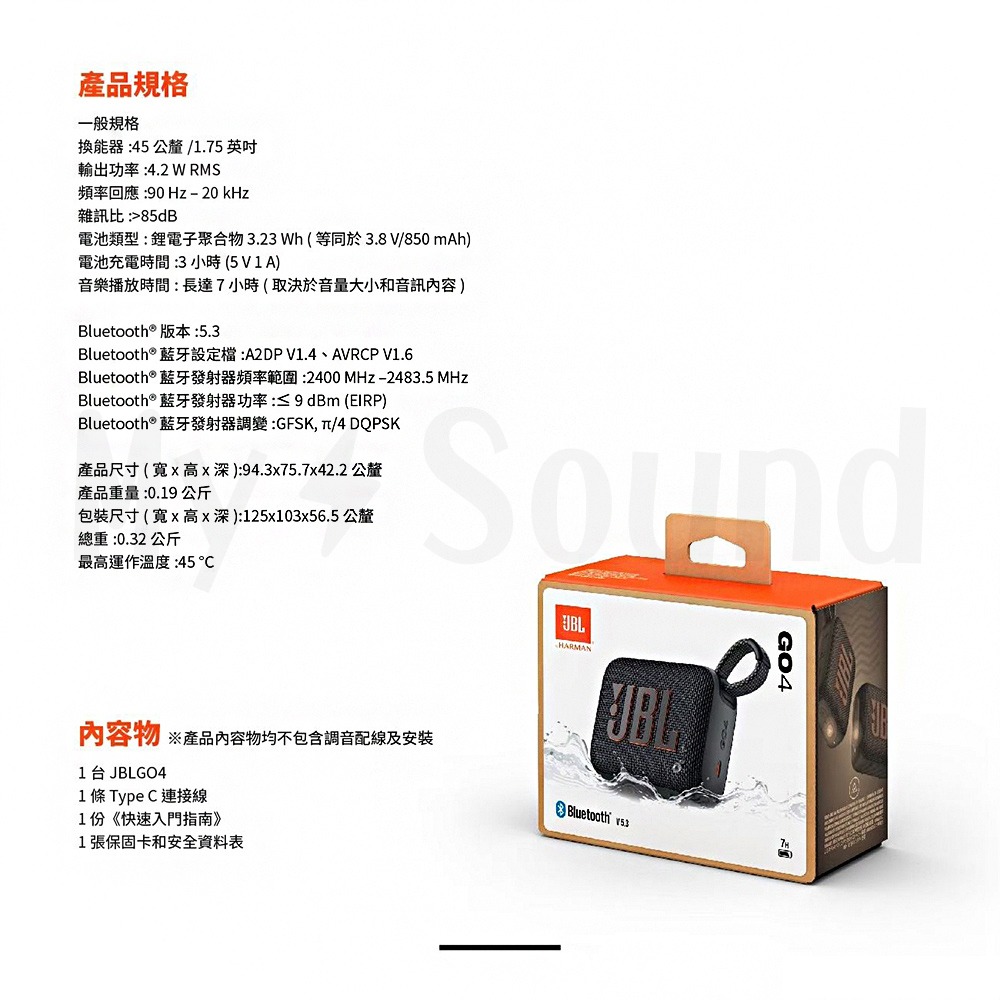 JBL GO 4可攜式防水藍牙喇叭-細節圖8